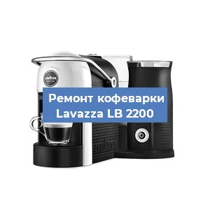 Замена жерновов на кофемашине Lavazza LB 2200 в Ижевске